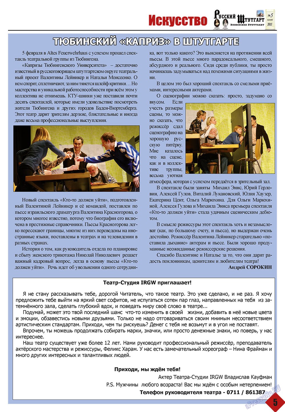 Baden-Württemberg (Zeitschrift). 2011 Jahr, Ausgabe 1, Seite 5