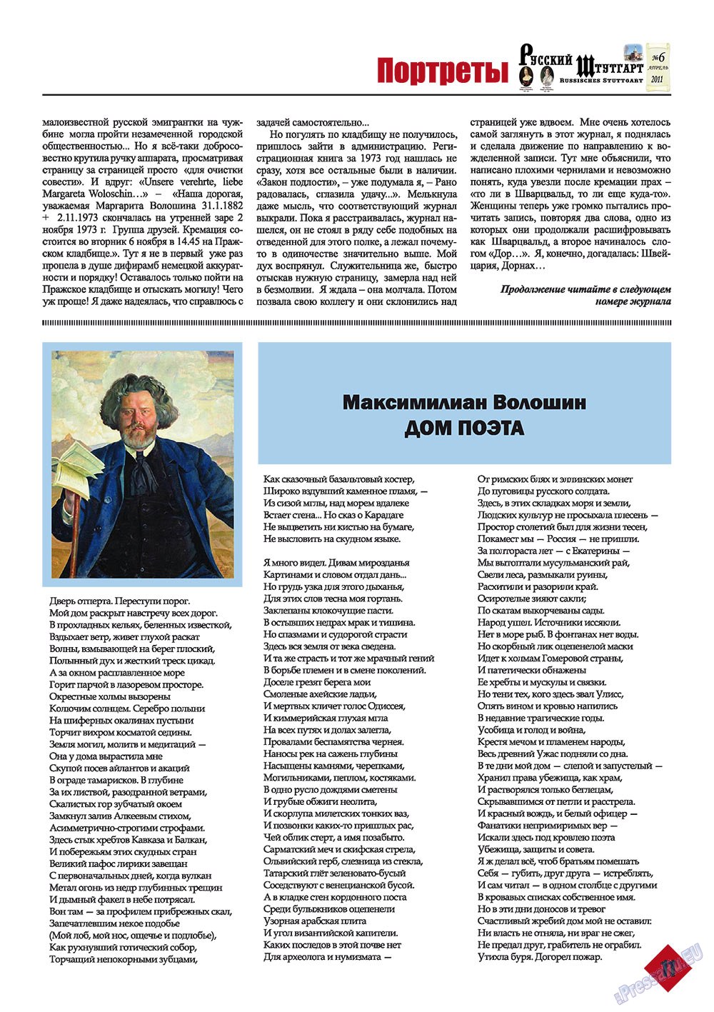 Baden-Württemberg (Zeitschrift). 2011 Jahr, Ausgabe 2, Seite 11