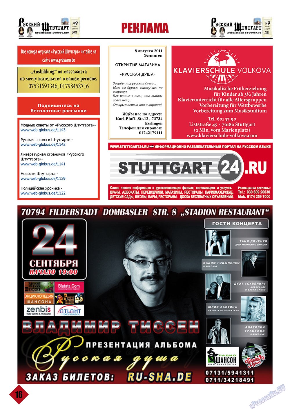 Baden-Württemberg (Zeitschrift). 2011 Jahr, Ausgabe 5, Seite 16