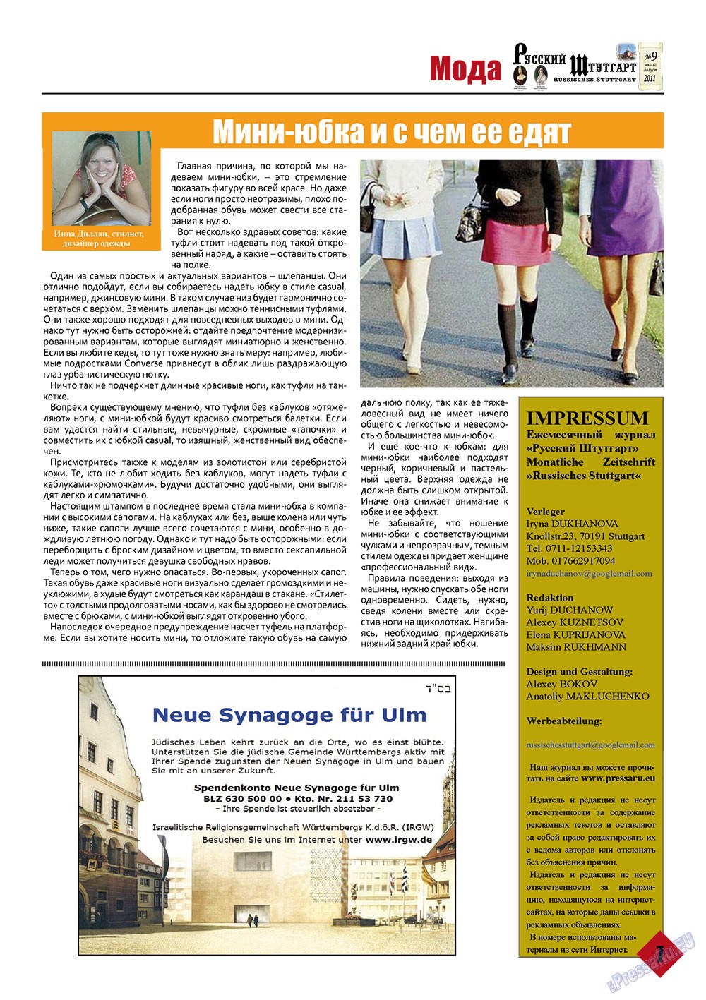 Baden-Württemberg (Zeitschrift). 2011 Jahr, Ausgabe 5, Seite 7