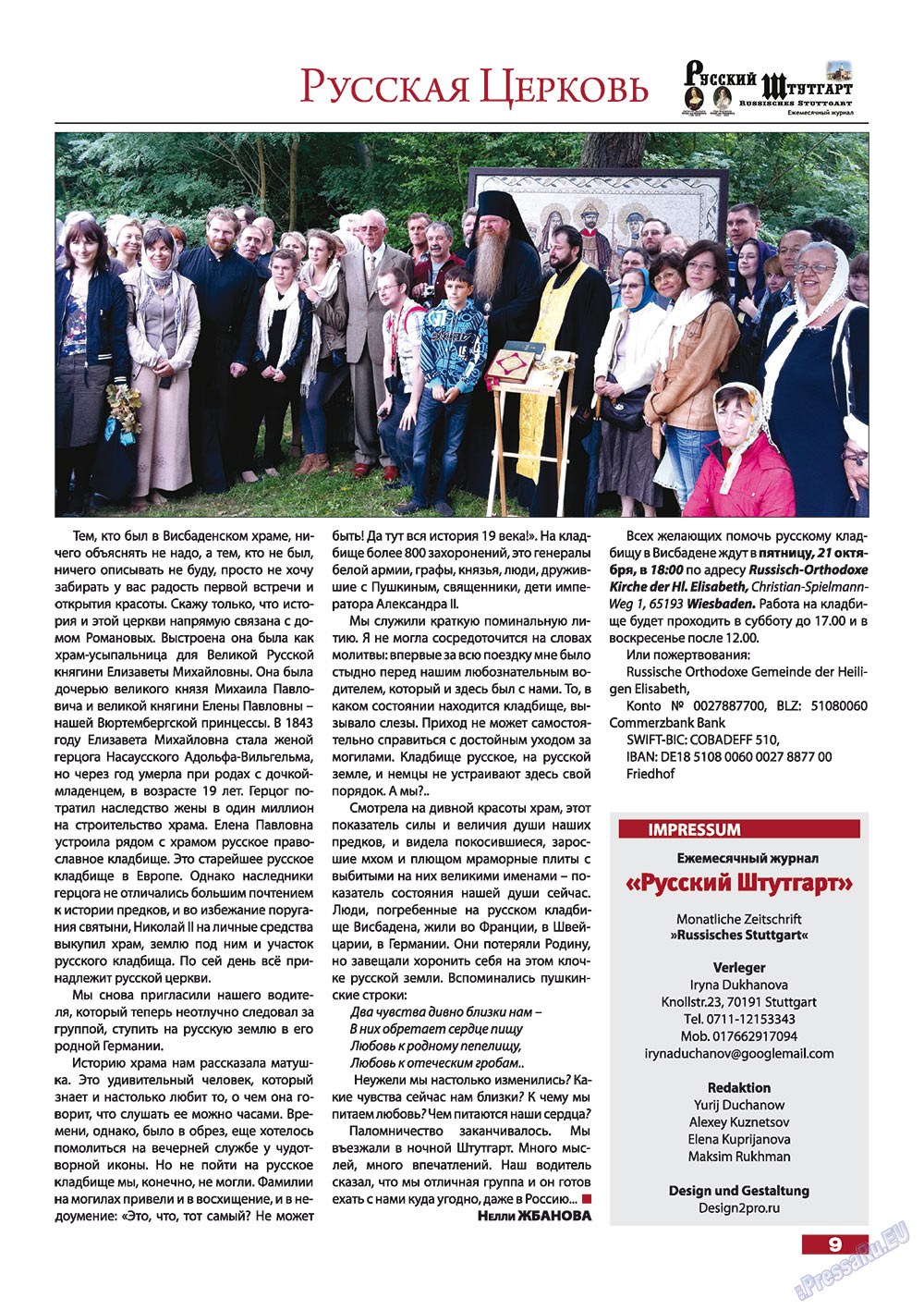 Baden-Württemberg (Zeitschrift). 2011 Jahr, Ausgabe 7, Seite 9