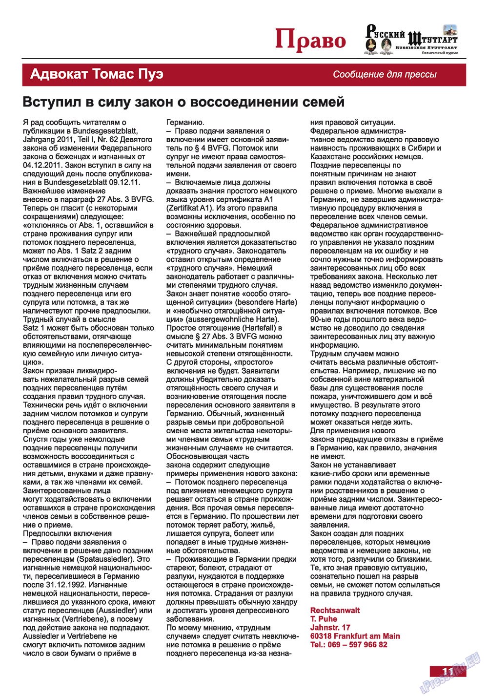 Baden-Württemberg (Zeitschrift). 2012 Jahr, Ausgabe 14, Seite 11