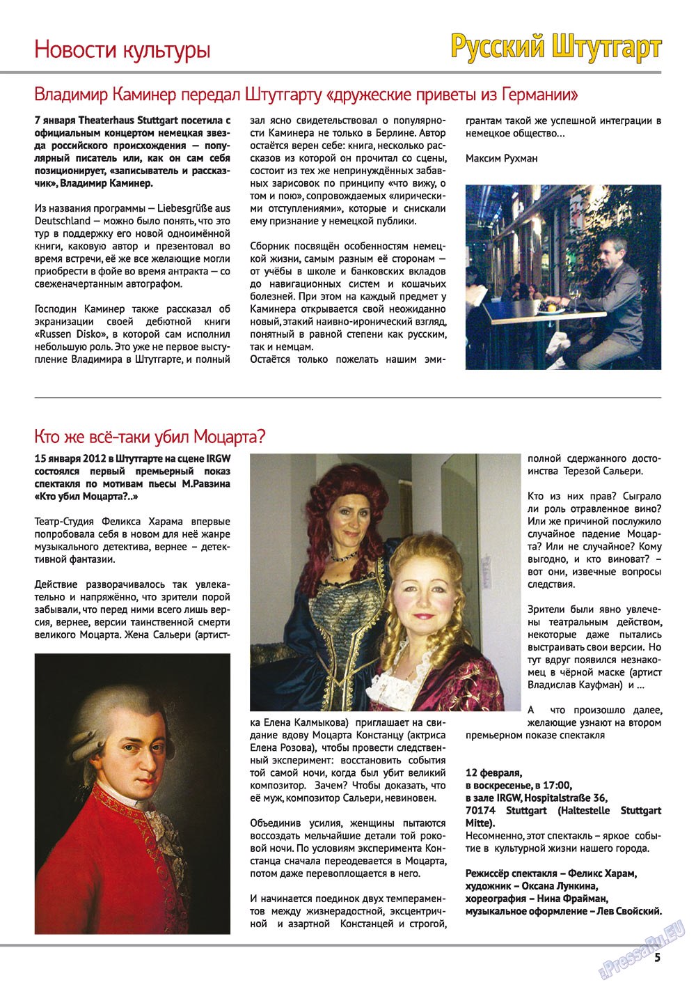 Baden-Württemberg (Zeitschrift). 2012 Jahr, Ausgabe 15, Seite 5