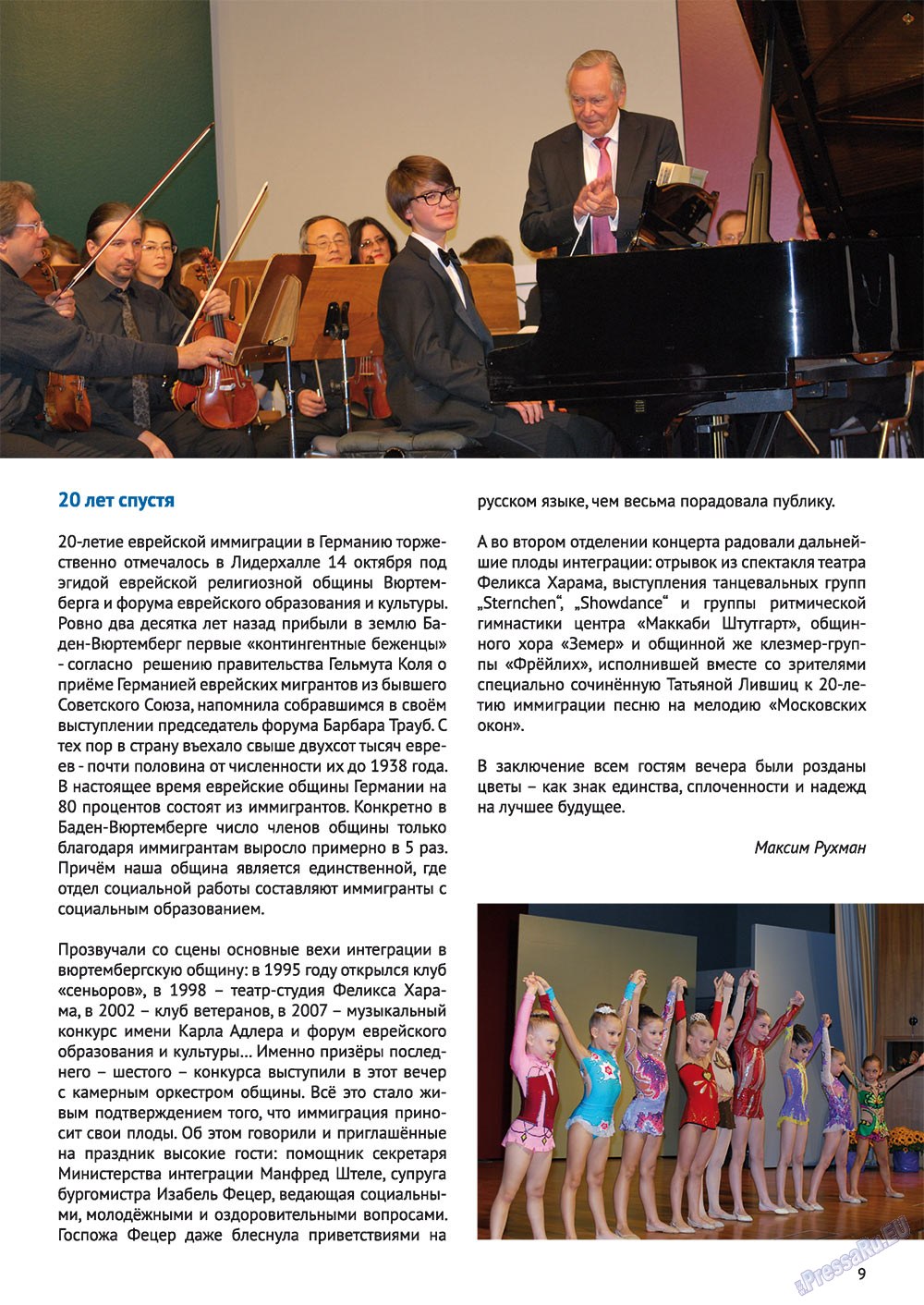 Baden-Württemberg (Zeitschrift). 2012 Jahr, Ausgabe 23, Seite 9