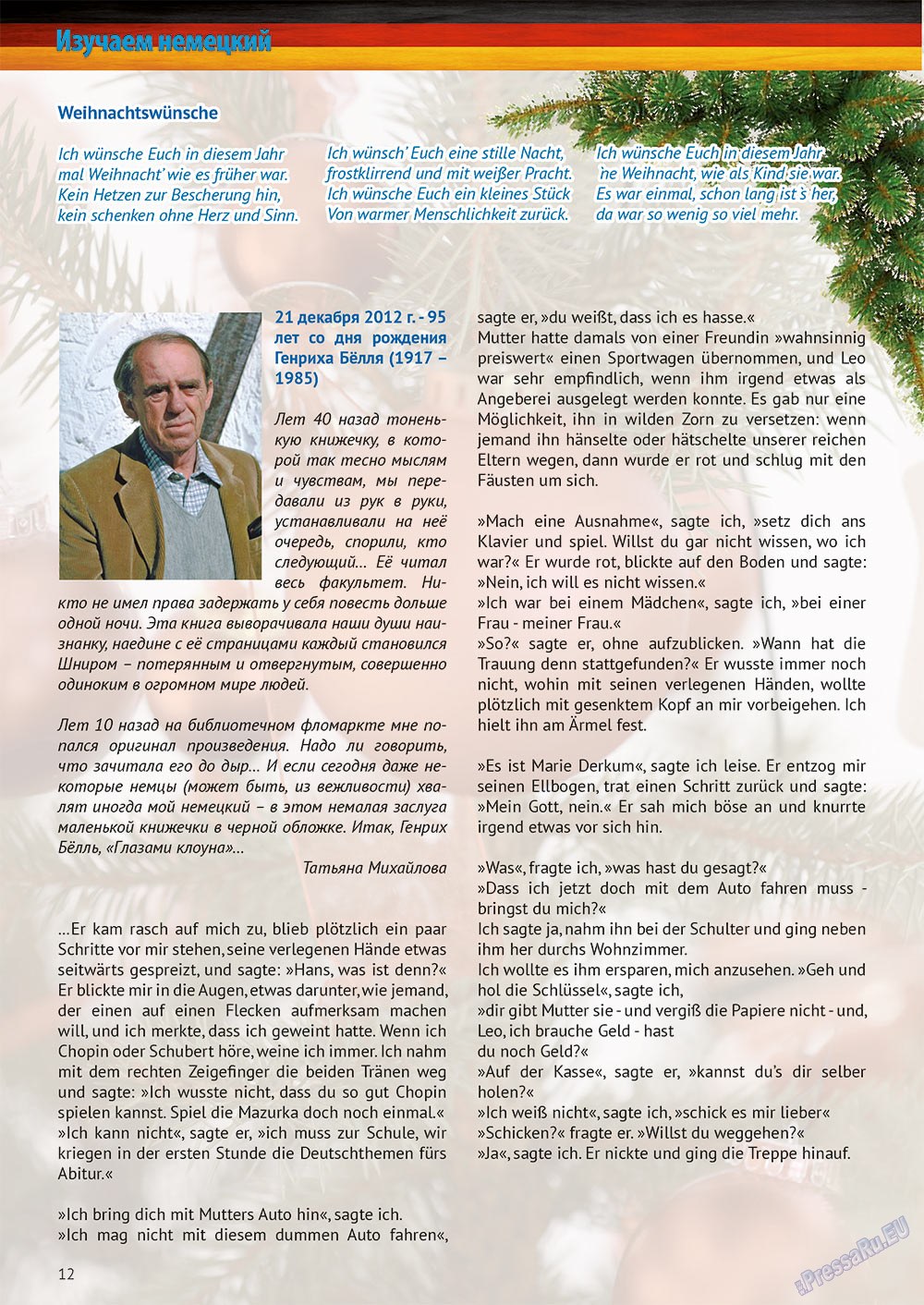 Baden-Württemberg (Zeitschrift). 2012 Jahr, Ausgabe 24, Seite 12