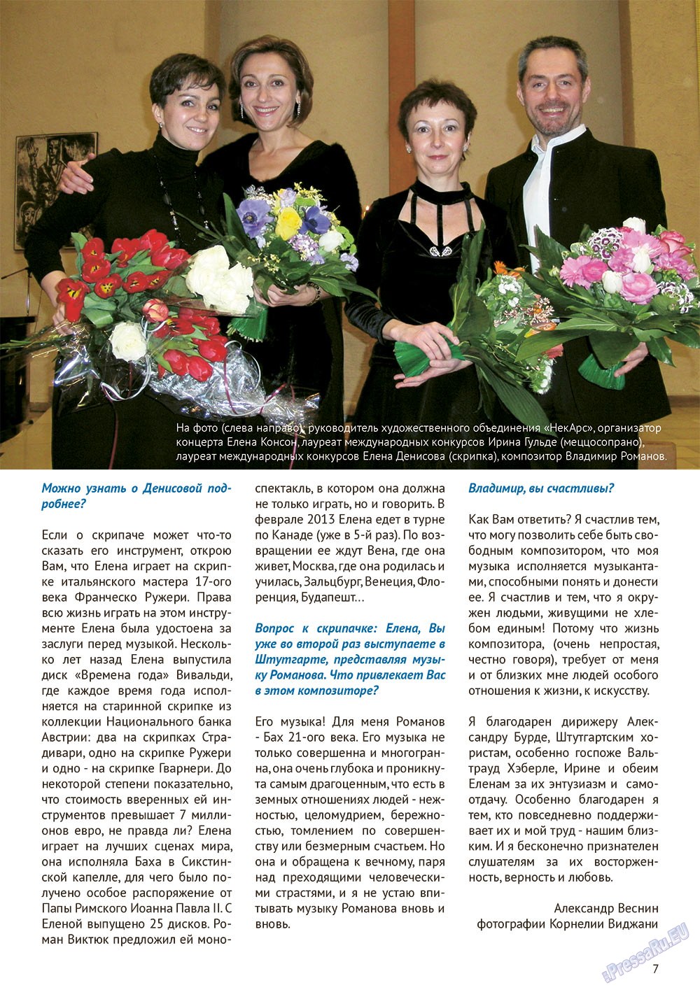 Baden-Württemberg (Zeitschrift). 2013 Jahr, Ausgabe 26, Seite 7