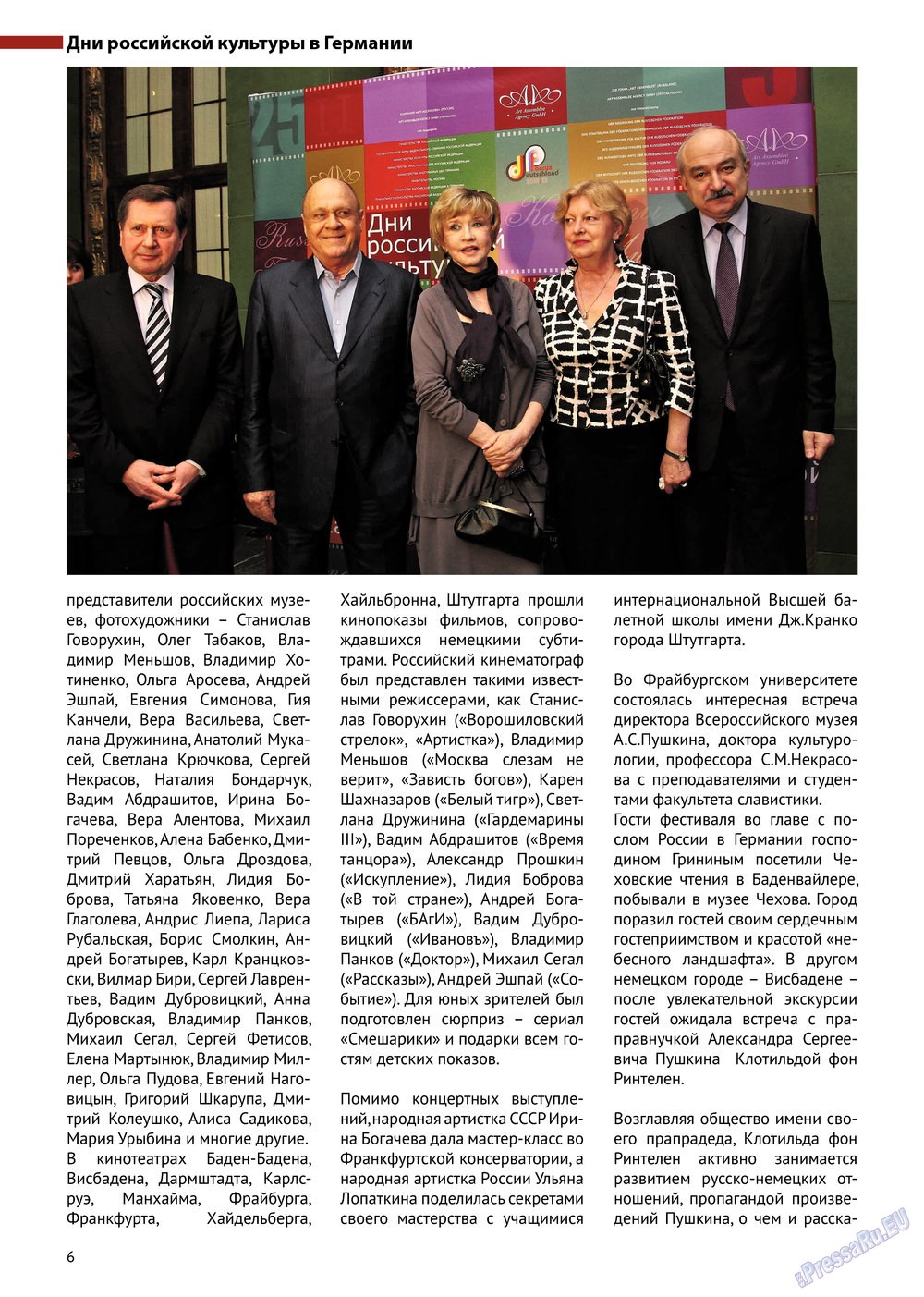 Baden-Württemberg (Zeitschrift). 2013 Jahr, Ausgabe 30, Seite 6