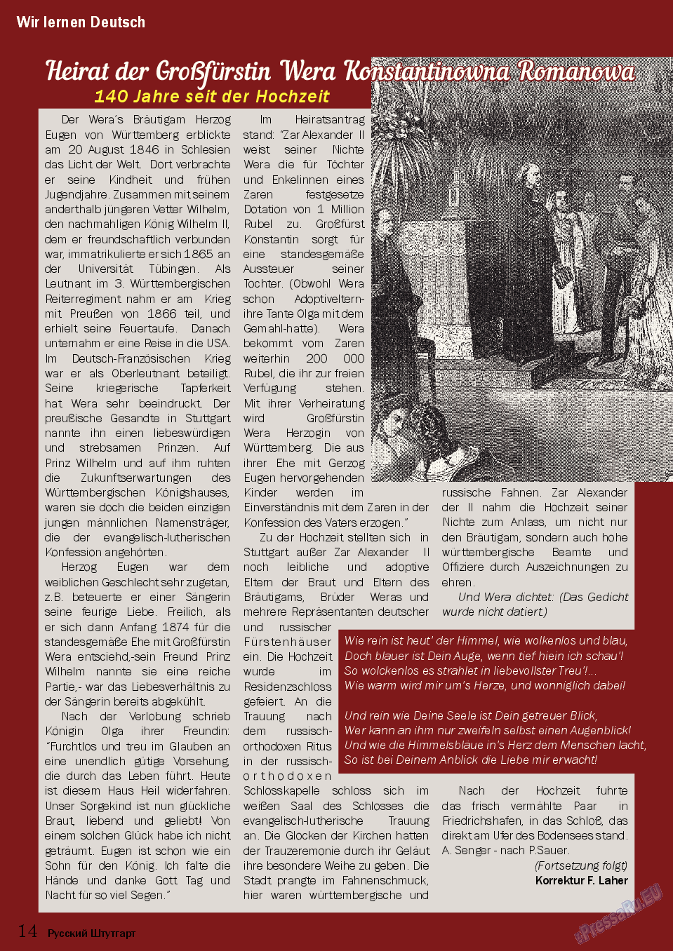 Баден-Вюртемберг, журнал. 2014 №46 стр.14