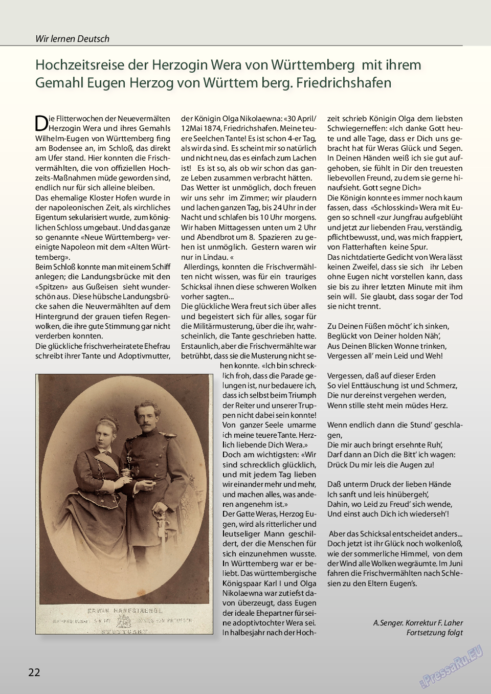 Баден-Вюртемберг, журнал. 2015 №47 стр.22