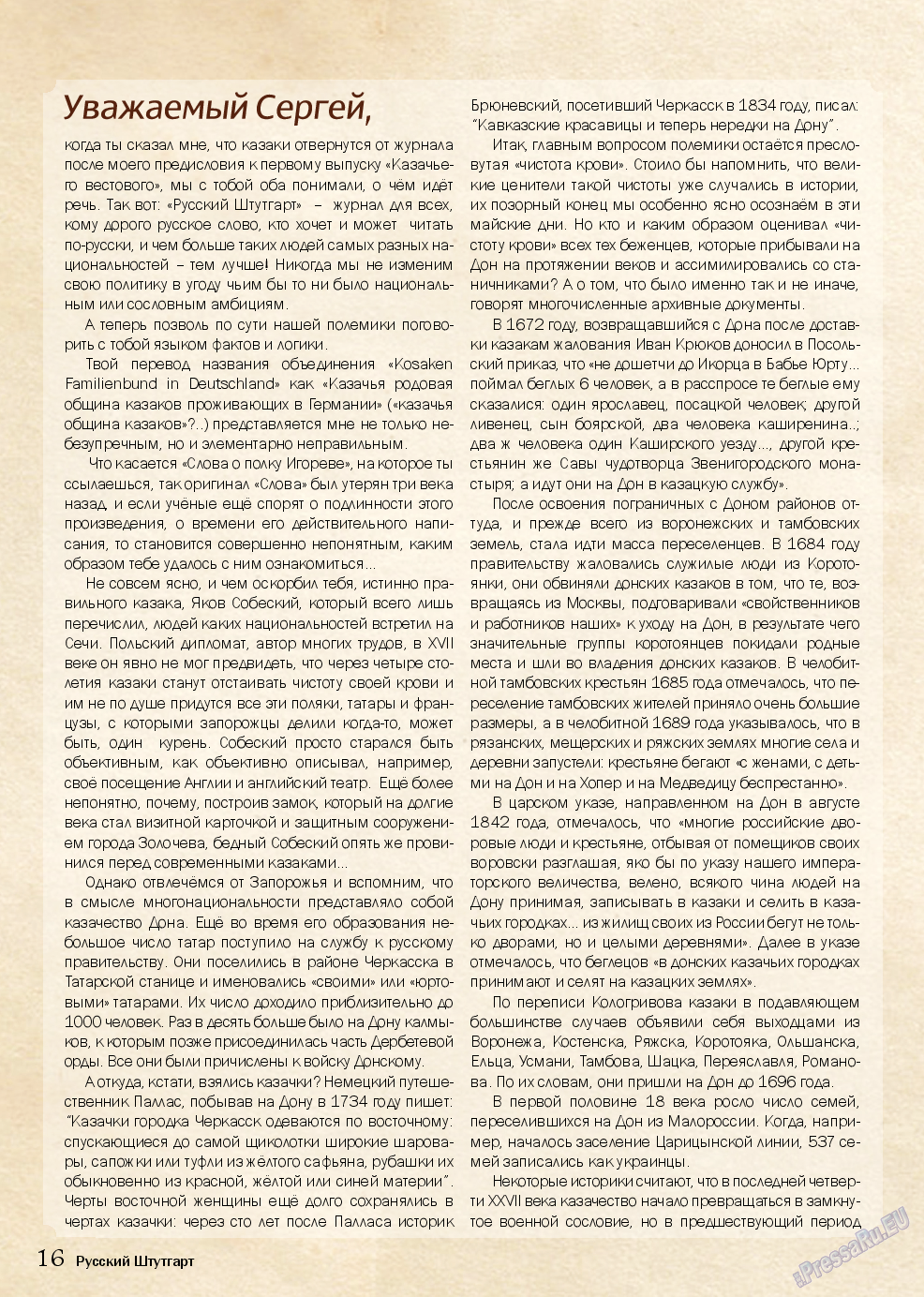 Баден-Вюртемберг, журнал. 2016 №62 стр.16
