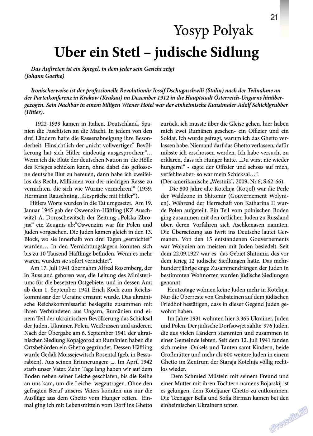 Баден-Вюртемберг (журнал). 2017 год, номер 78, стр. 21