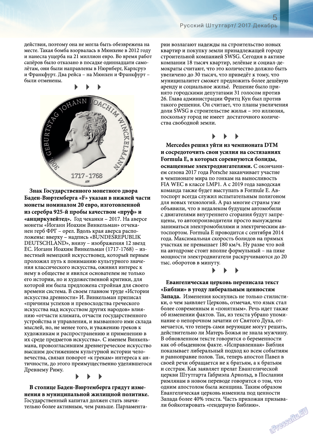 Баден-Вюртемберг (журнал). 2017 год, номер 79, стр. 5