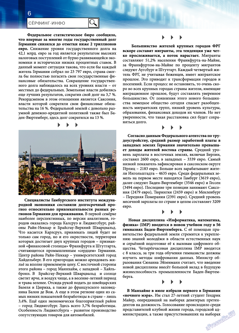 Баден-Вюртемберг, журнал. 2018 №87 стр.6