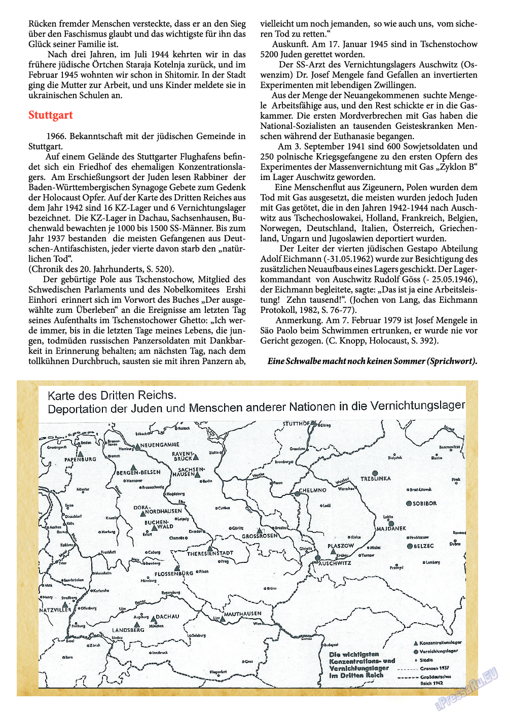 Баден-Вюртемберг, журнал. 2018 №89 стр.19
