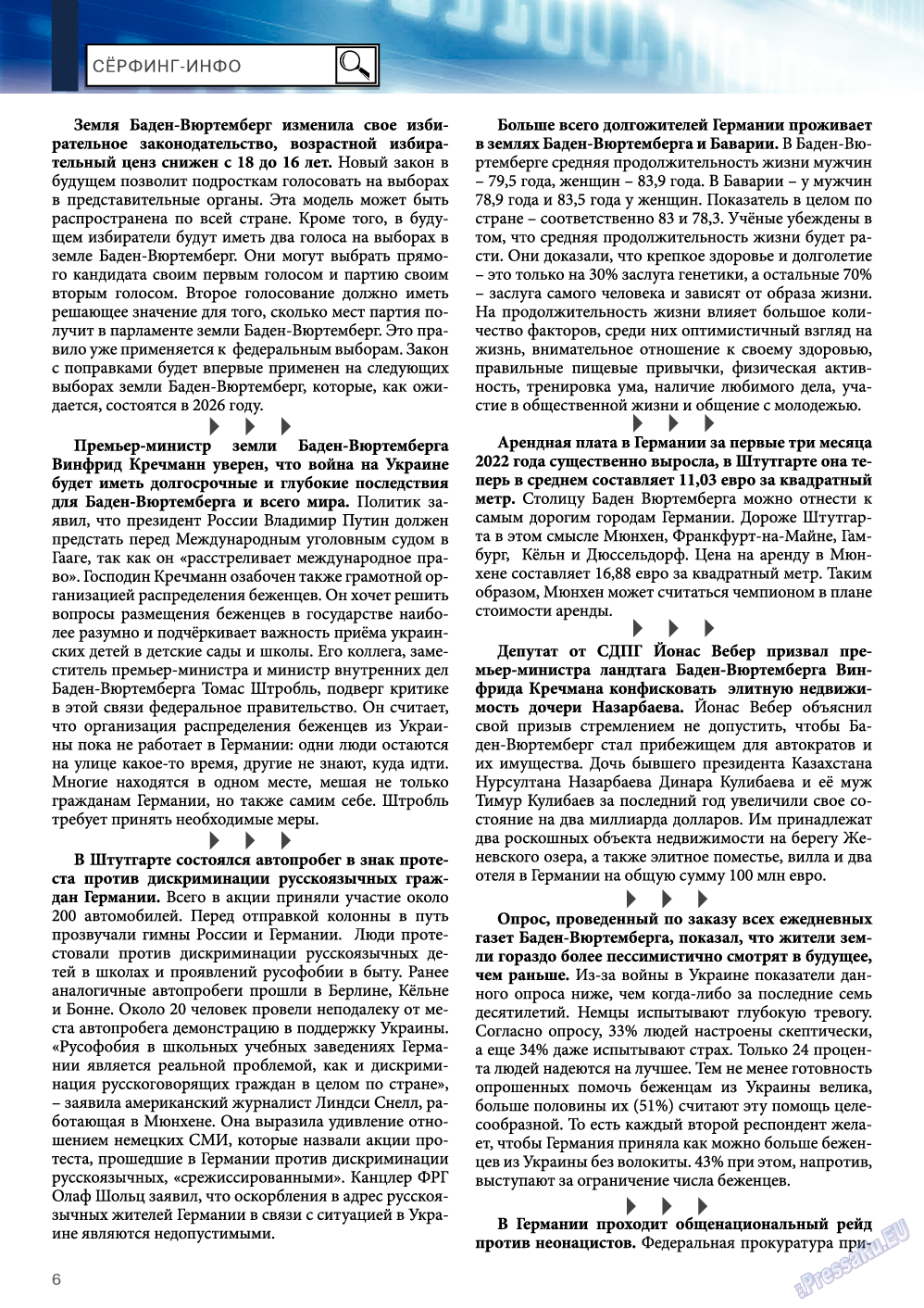 Баден-Вюртемберг, журнал. 2022 №129 стр.6