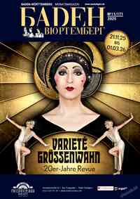 журнал Баден-Вюртемберг, 2025 год, 171 номер