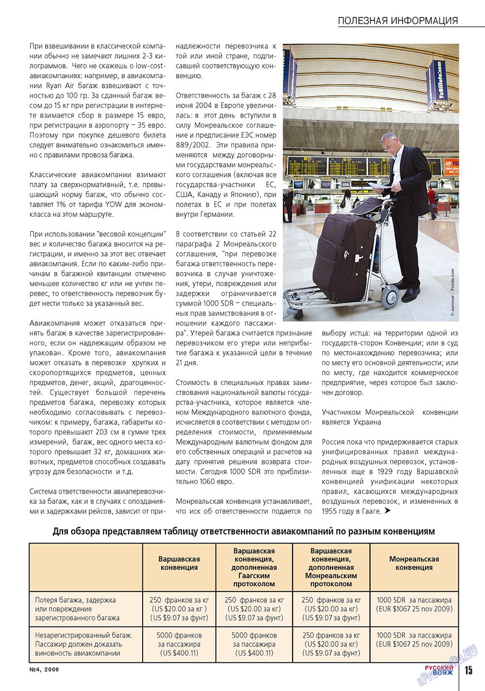 Russkiy Wojazh (Zeitschrift). 2009 Jahr, Ausgabe 4, Seite 15
