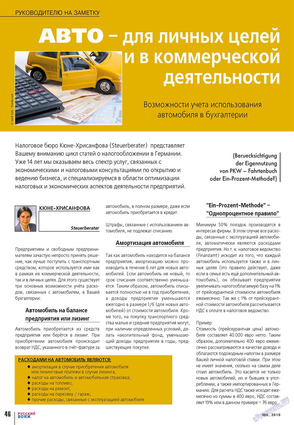 Russkiy Wojazh (Zeitschrift). 2010 Jahr, Ausgabe 8, Seite 46