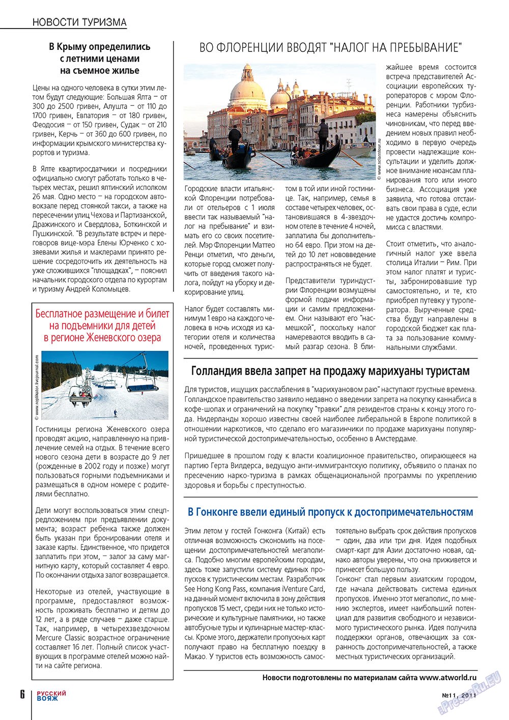 Russkiy Wojazh (Zeitschrift). 2011 Jahr, Ausgabe 11, Seite 6