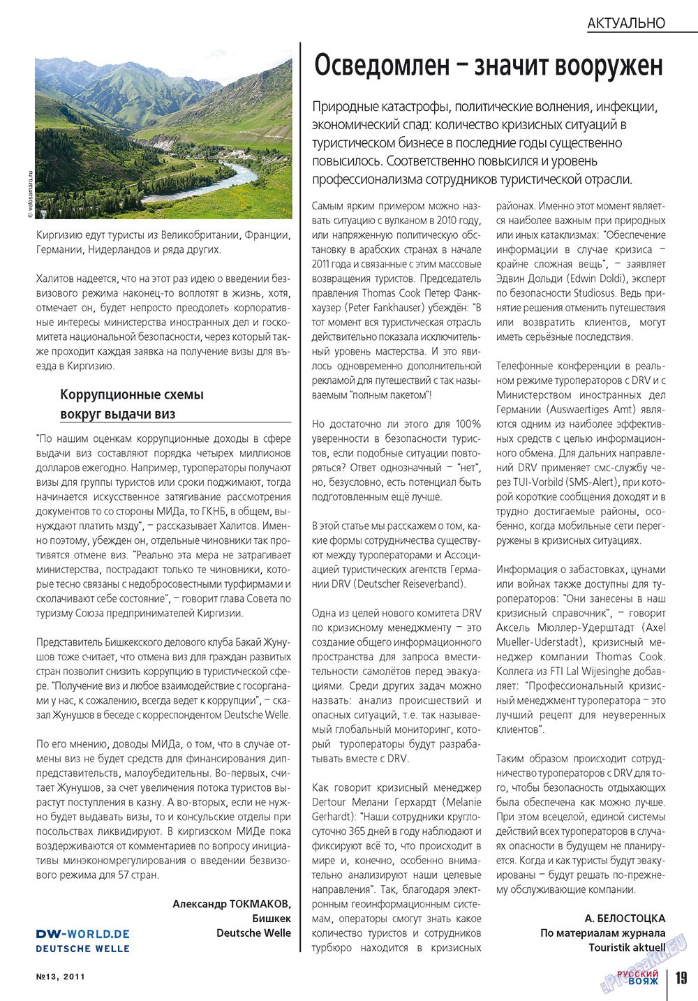 Russkiy Wojazh (Zeitschrift). 2011 Jahr, Ausgabe 13, Seite 19
