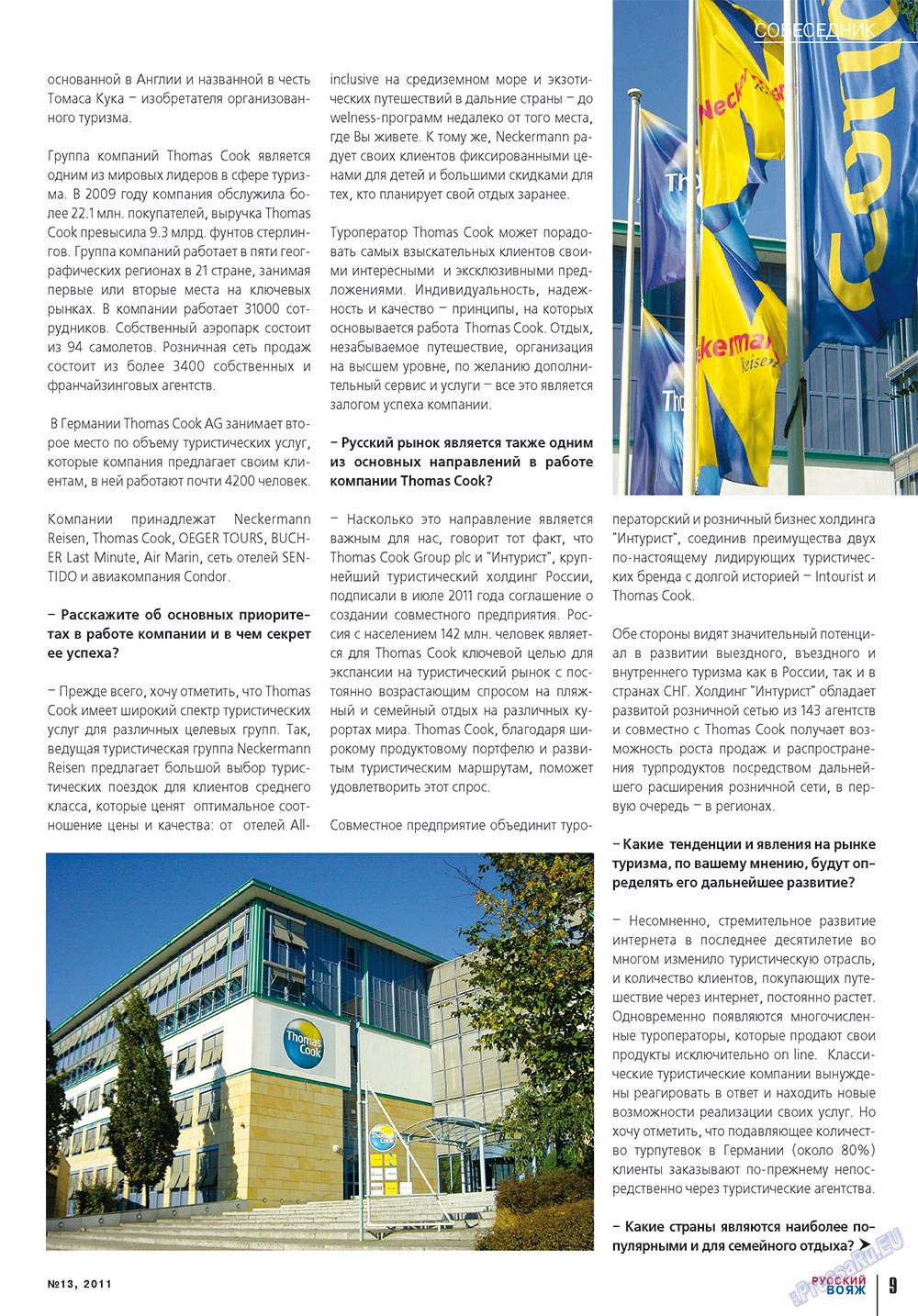 Russkiy Wojazh (Zeitschrift). 2011 Jahr, Ausgabe 13, Seite 9