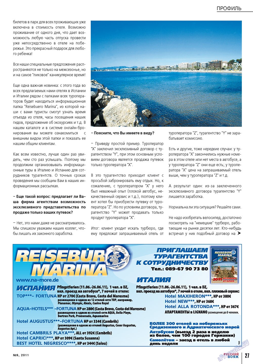 Russkiy Wojazh (Zeitschrift). 2011 Jahr, Ausgabe 9, Seite 27