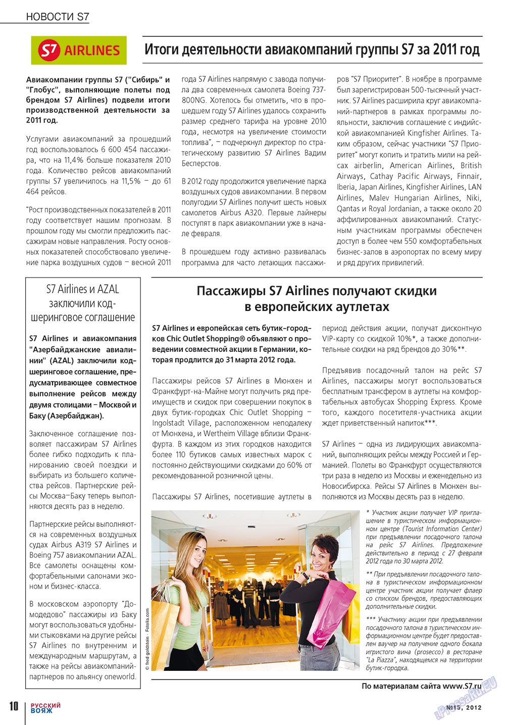 Russkiy Wojazh (Zeitschrift). 2012 Jahr, Ausgabe 15, Seite 10