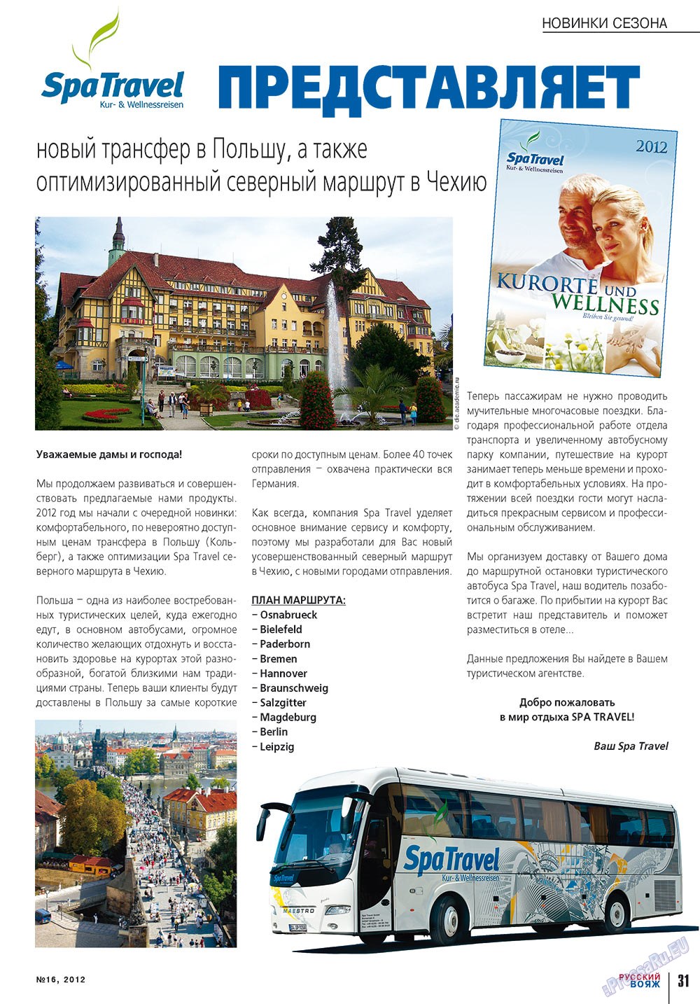 Russkiy Wojazh (Zeitschrift). 2012 Jahr, Ausgabe 16, Seite 31