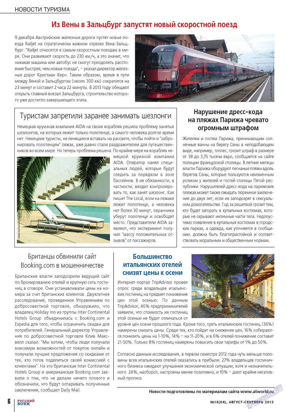 Russkiy Wojazh (Zeitschrift). 2012 Jahr, Ausgabe 18, Seite 6