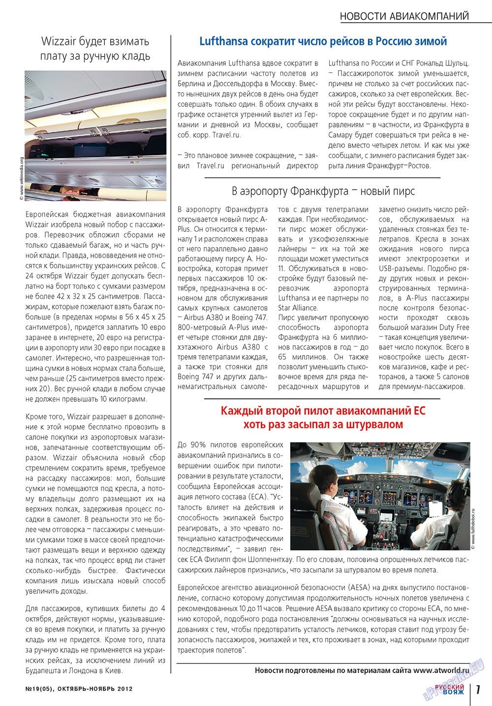 Russkiy Wojazh (Zeitschrift). 2012 Jahr, Ausgabe 19, Seite 7