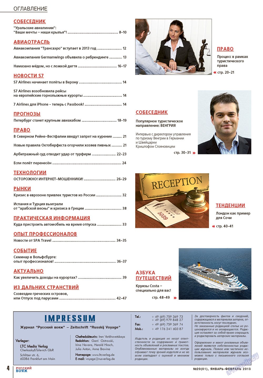 Russkiy Wojazh (Zeitschrift). 2013 Jahr, Ausgabe 20, Seite 4