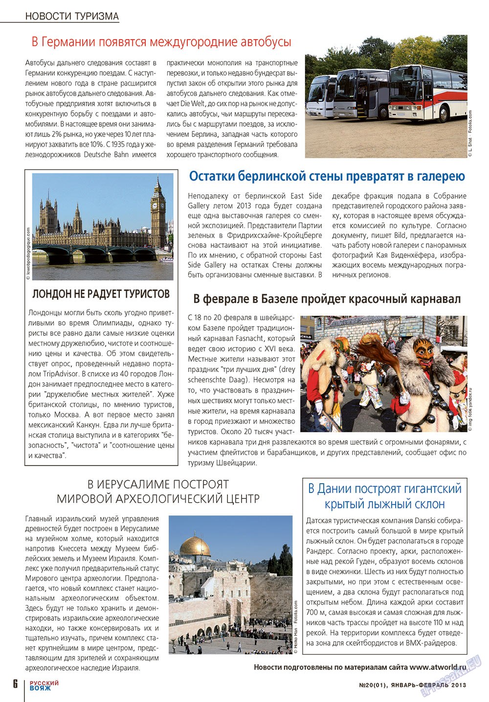 Русский вояж (журнал). 2013 год, номер 20, стр. 6
