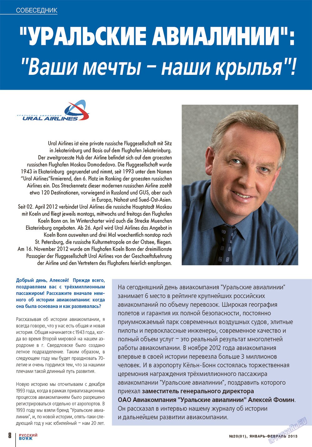 Russkiy Wojazh (Zeitschrift). 2013 Jahr, Ausgabe 20, Seite 8