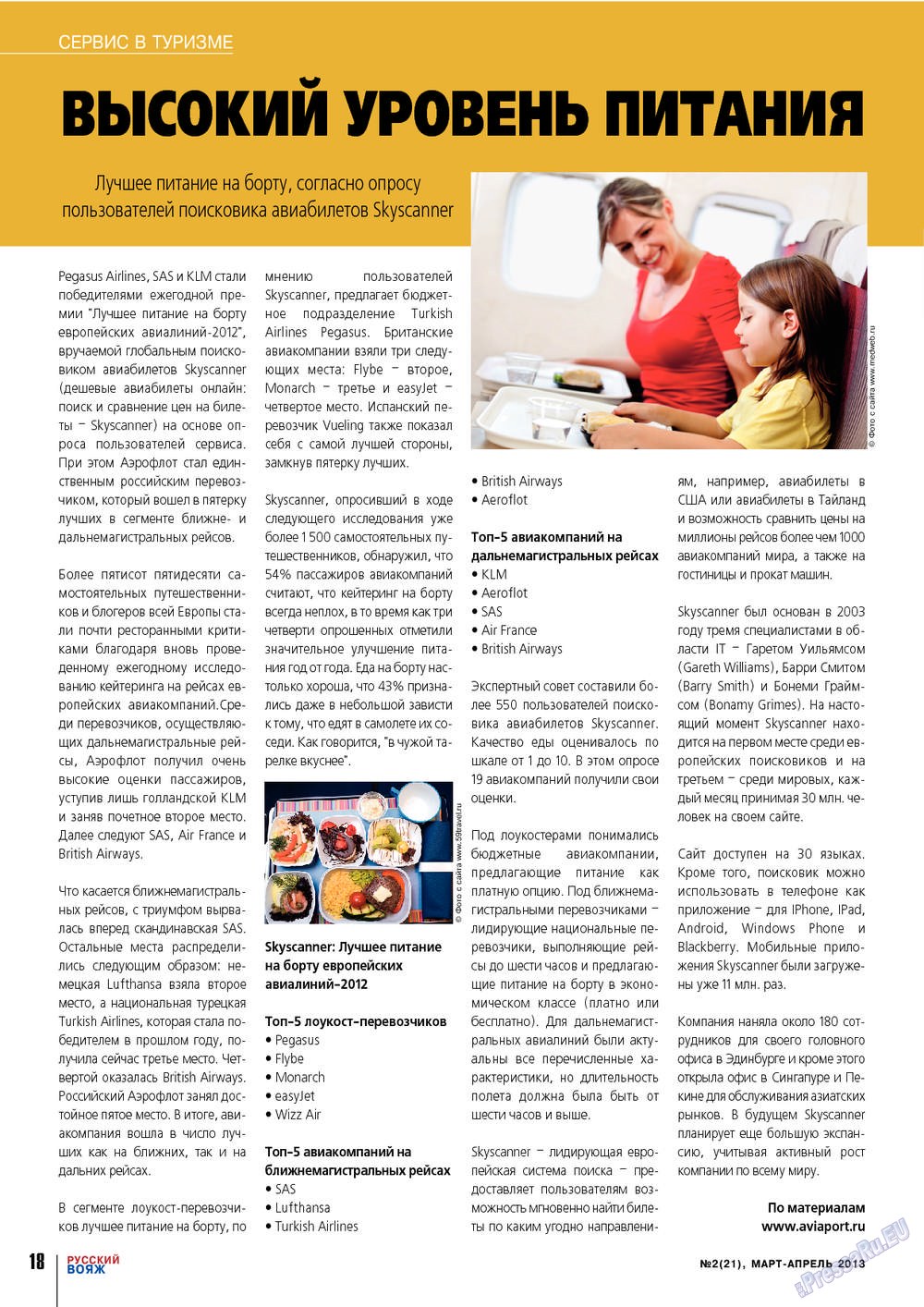 Russkiy Wojazh (Zeitschrift). 2013 Jahr, Ausgabe 21, Seite 18
