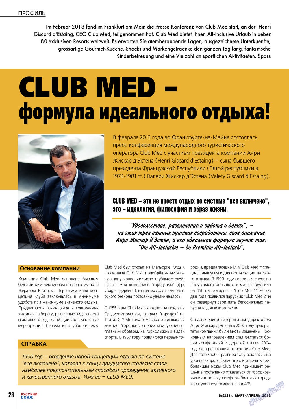 Russkiy Wojazh (Zeitschrift). 2013 Jahr, Ausgabe 21, Seite 28