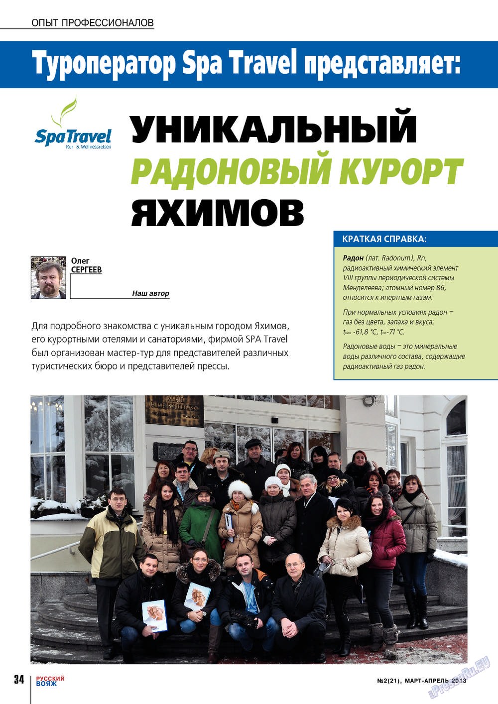 Russkiy Wojazh (Zeitschrift). 2013 Jahr, Ausgabe 21, Seite 34