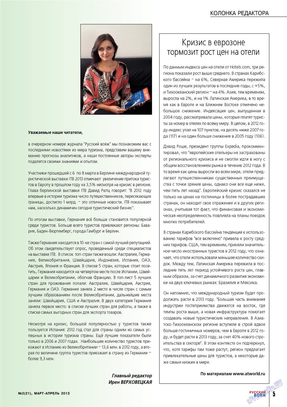 Russkiy Wojazh (Zeitschrift). 2013 Jahr, Ausgabe 21, Seite 5