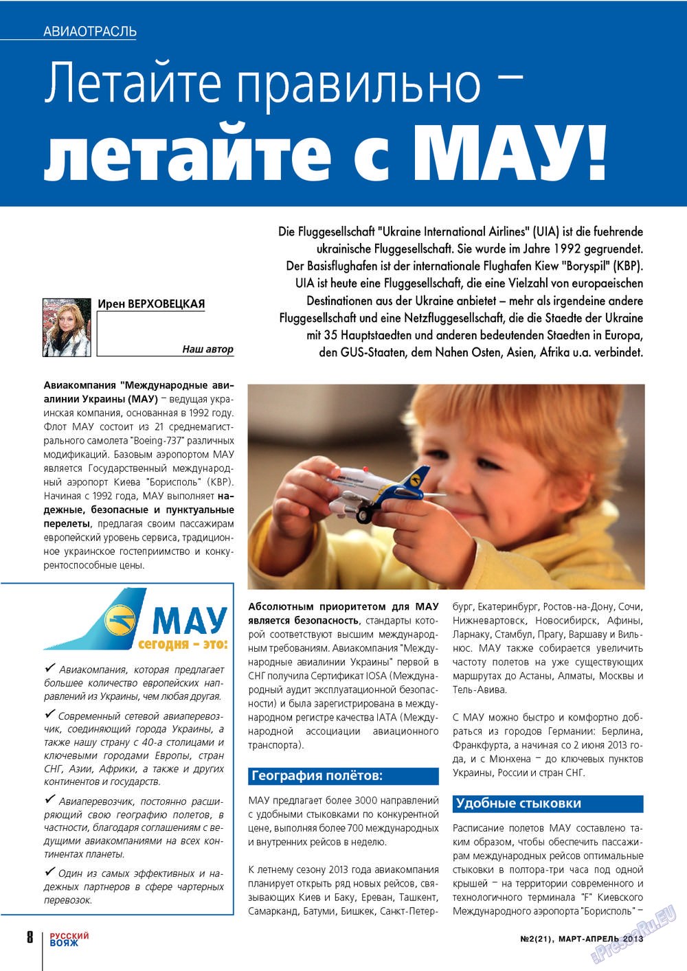 Russkiy Wojazh (Zeitschrift). 2013 Jahr, Ausgabe 21, Seite 8