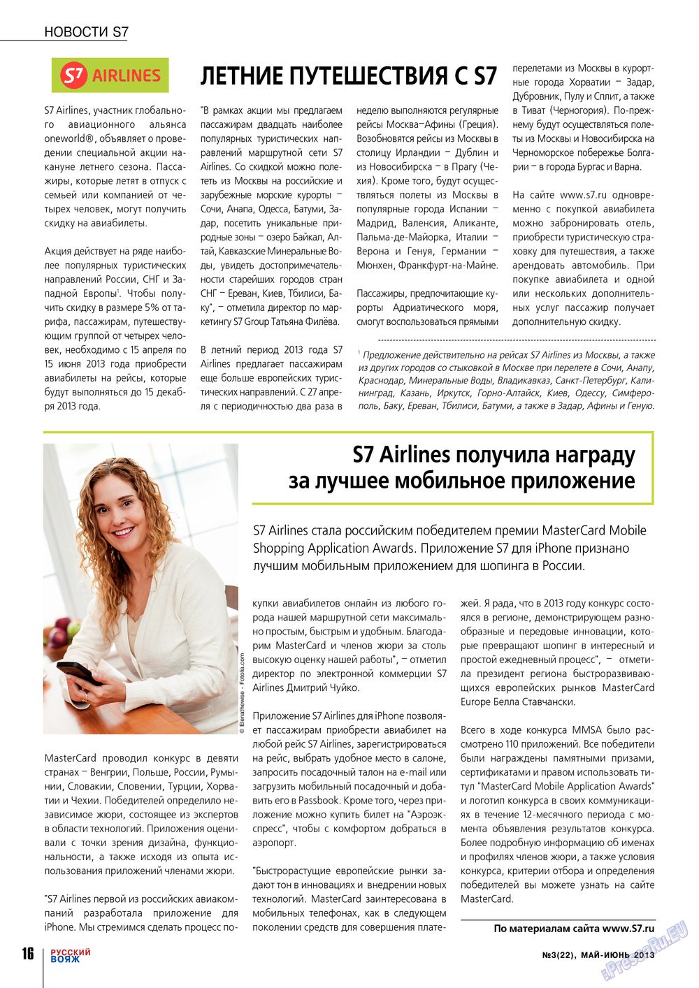 Russkiy Wojazh (Zeitschrift). 2013 Jahr, Ausgabe 22, Seite 16
