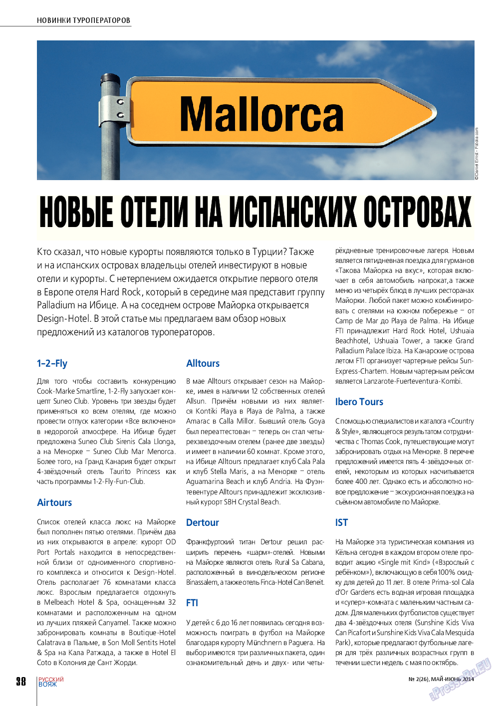 Русский вояж, журнал. 2014 №2 стр.38