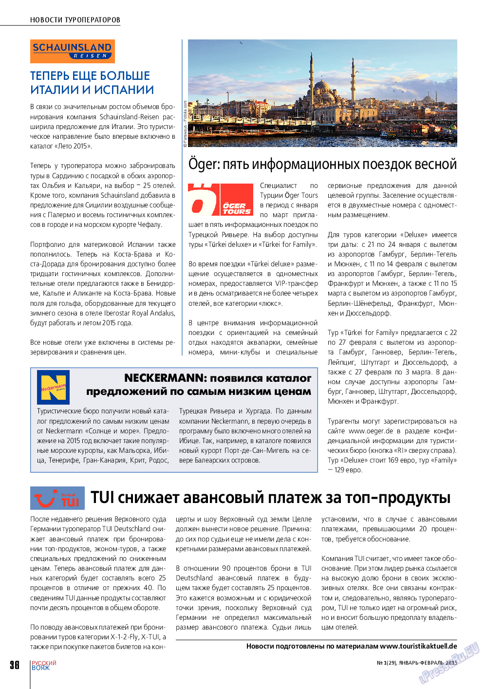 Русский вояж, журнал. 2015 №1 стр.36