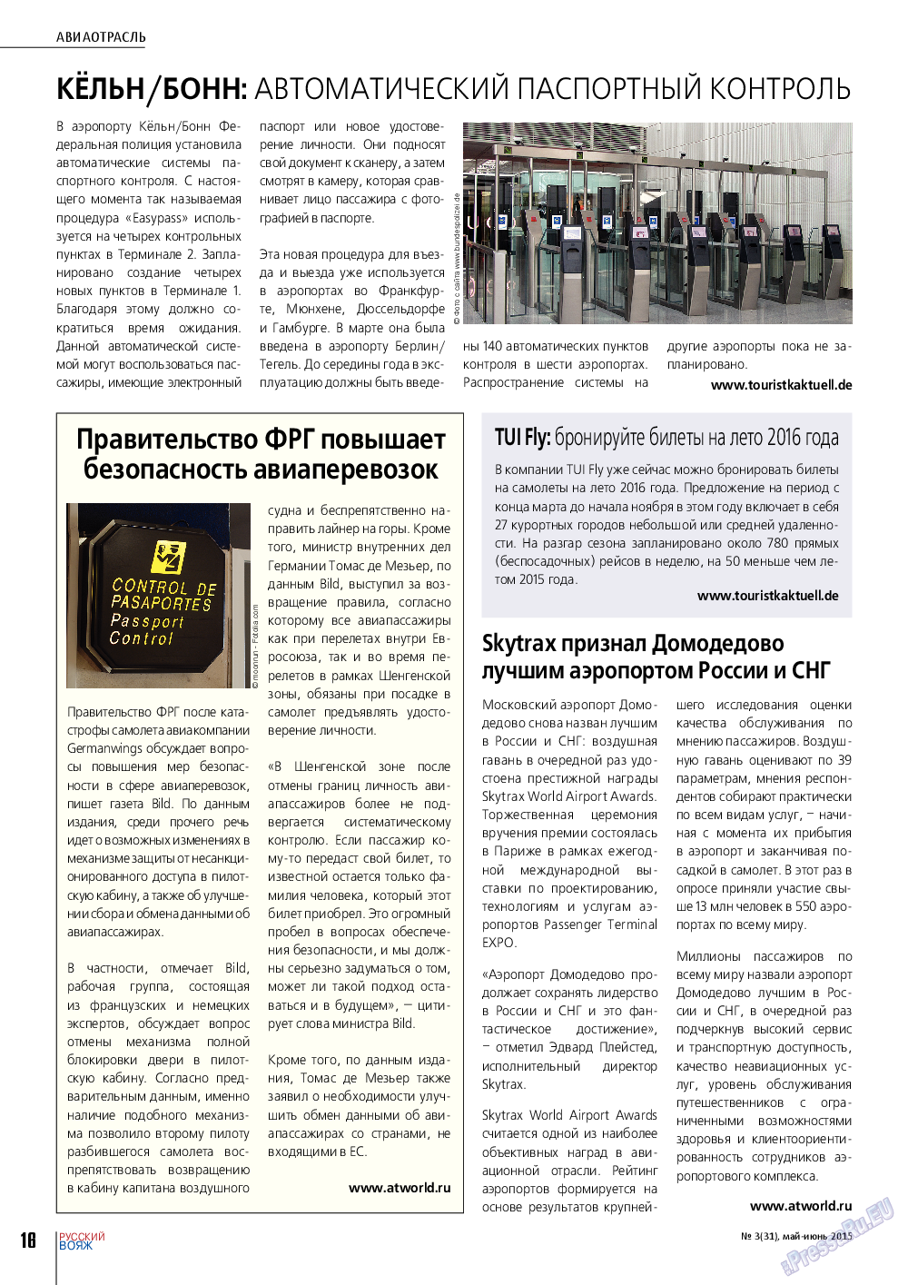 Русский вояж, журнал. 2015 №3 стр.16