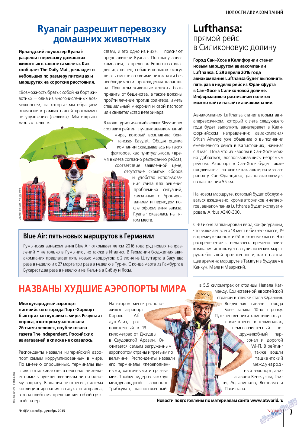 Русский вояж, журнал. 2015 №6 стр.7