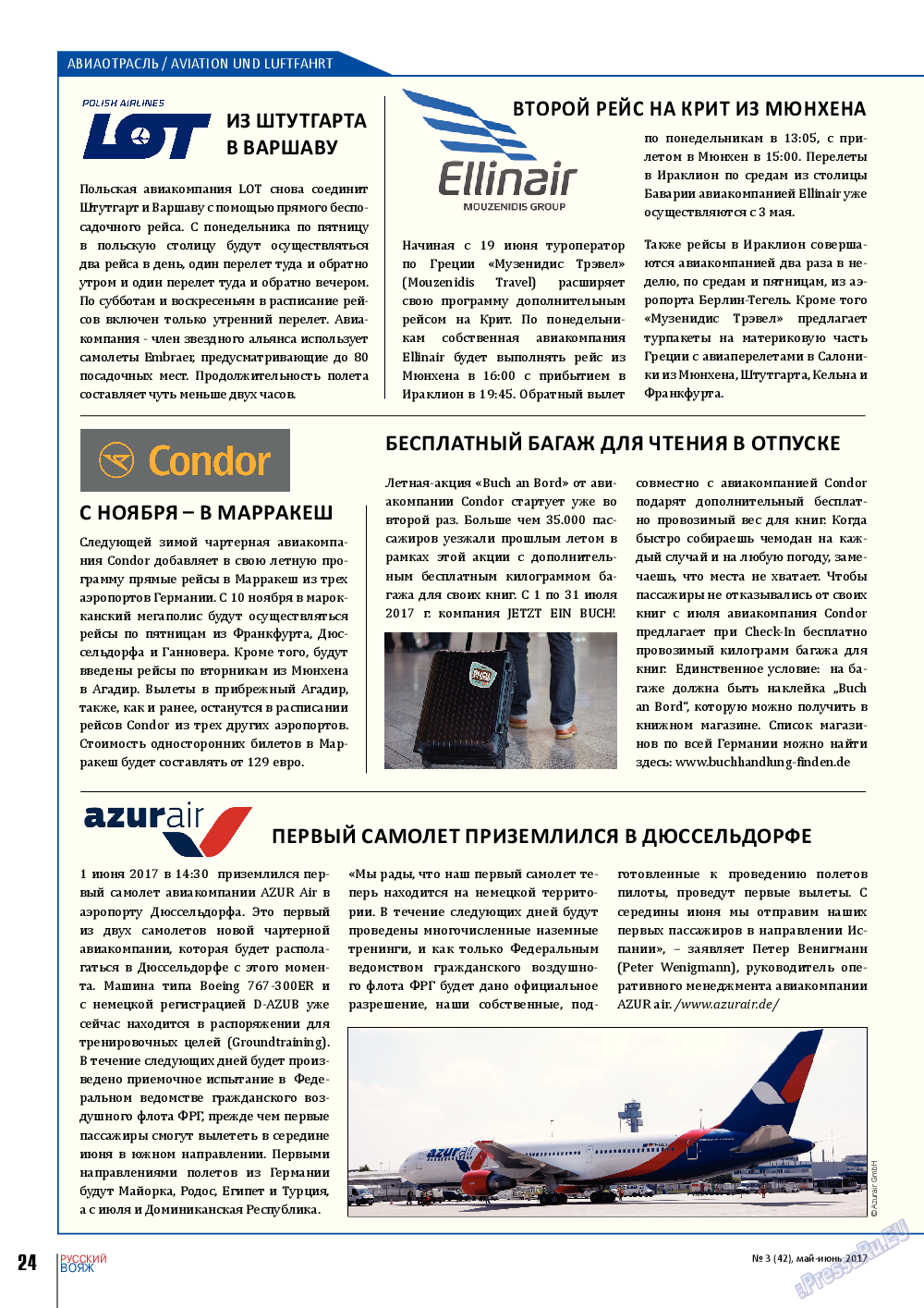 Русский вояж, журнал. 2017 №42 стр.24