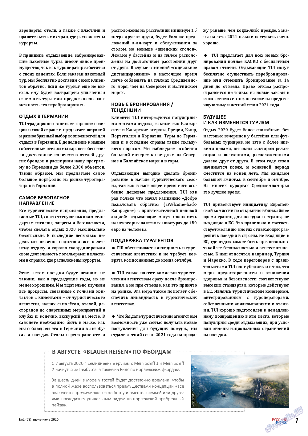 Русский вояж, журнал. 2020 №58 стр.7