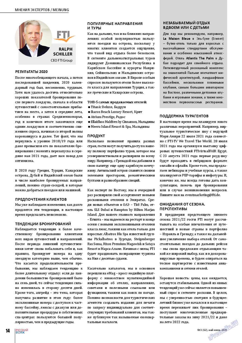 Русский вояж, журнал. 2021 №62 стр.14