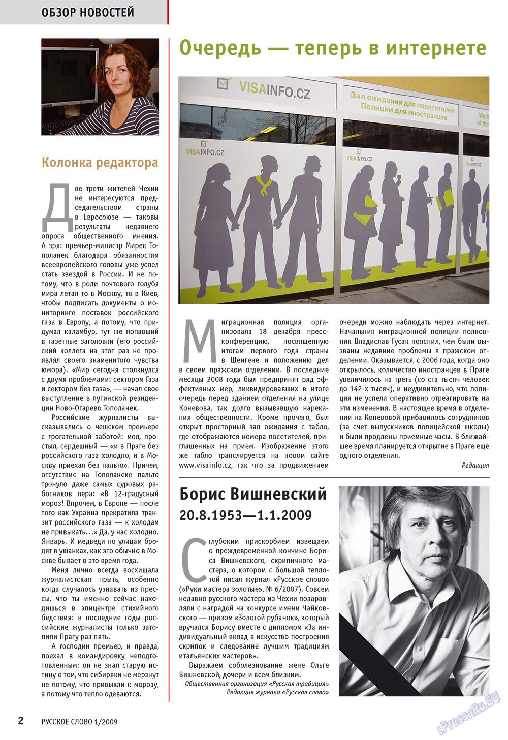 Russkoe slovo (Zeitschrift). 2009 Jahr, Ausgabe 1, Seite 4