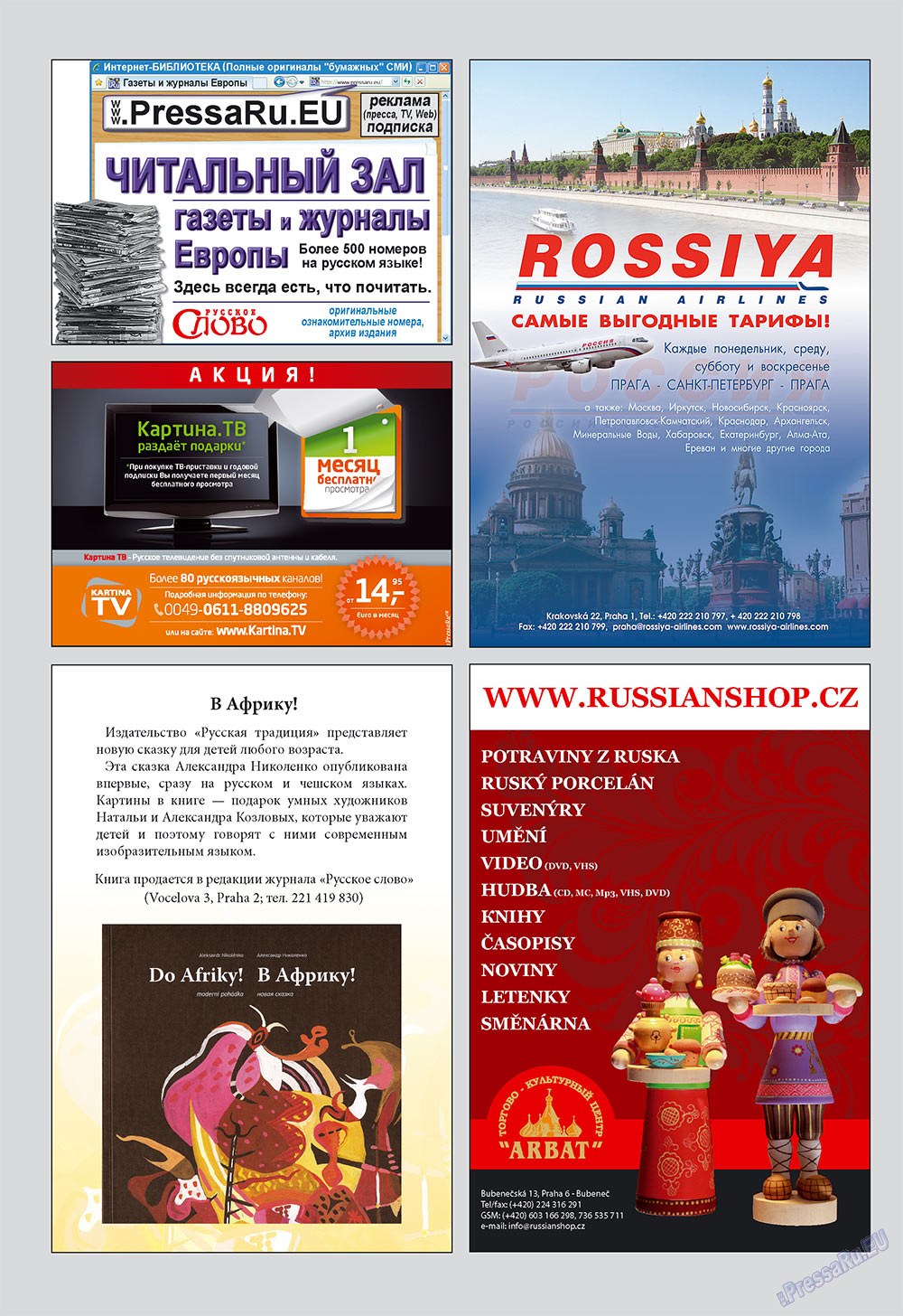 Russkoe slovo (Zeitschrift). 2009 Jahr, Ausgabe 10, Seite 2