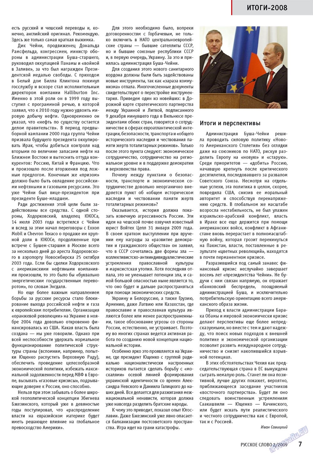 Russkoe slovo (Zeitschrift). 2009 Jahr, Ausgabe 2, Seite 9