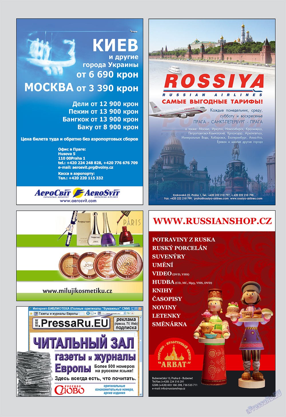 Russkoe slovo (Zeitschrift). 2009 Jahr, Ausgabe 7, Seite 2